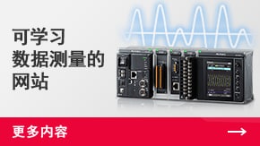 可學(xué)習(xí)數(shù)據(jù)測量的網(wǎng)站 | 更多內(nèi)容