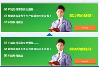 ?不知如何采取安全措施…… ?希望選購適合于生產(chǎn)現(xiàn)場的安全設(shè)備！ ?不知從何做起 ?解決您的疑問！
