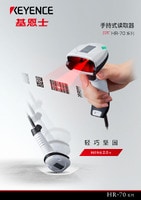 HR-70 系列 手持式讀取器 產(chǎn)品目錄
